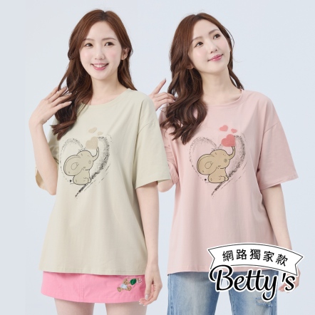 betty’s貝蒂思　寬版愛心象Baby彈性舒棉T-shirt(共二色)