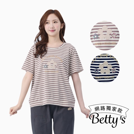 betty’s貝蒂思　條紋花朵貼布造型T-shirt(共二色)