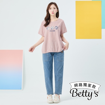 betty’s貝蒂思　彈性修身牛仔褲(藍)