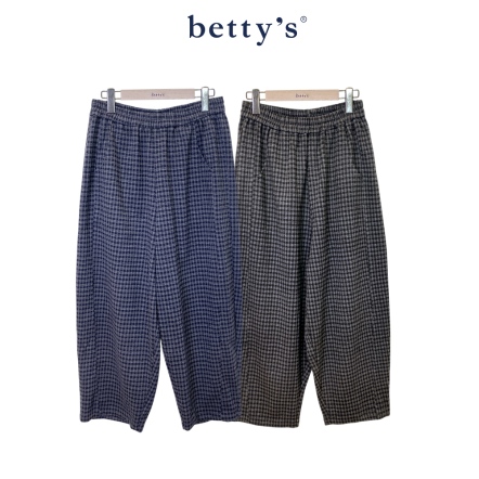 betty’s貝蒂思　寬版細格繭型褲(共二色)