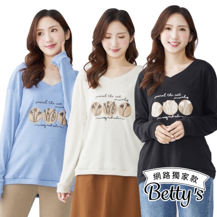 betty’s貝蒂思　胸前印花V領T-shirt(共三色)