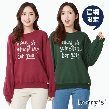 betty’s貝蒂思　手寫字母印花內刷毛T-shirt(共三色)