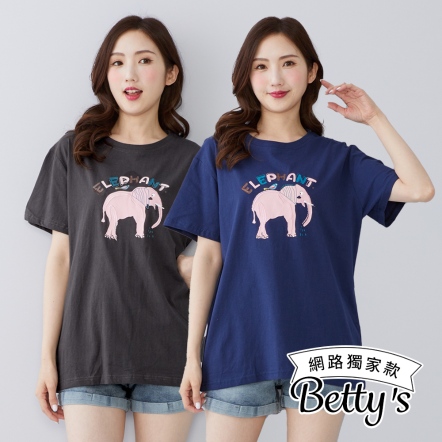 betty’s貝蒂思　趣味字母大象刺繡上衣(共二色)