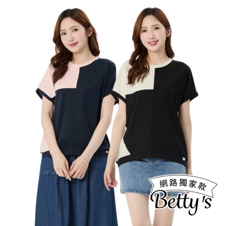 betty’s貝蒂思　撞色拼接個性風休閒T恤(共二色)