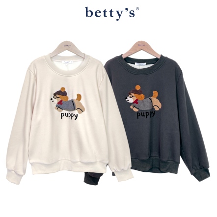 betty’s貝蒂思　可愛小狗內刷毛圓領T-shirt(共二色)