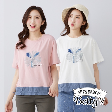 betty’s貝蒂思　精緻繡花珠飾舒棉上衣(共三色)