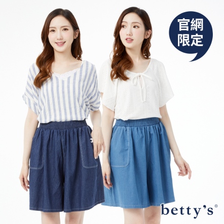 betty’s貝蒂思　跳色壓線涼爽舒適牛仔寬褲(共二色)