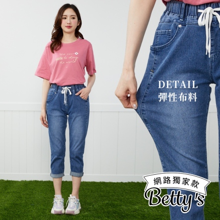 betty’s貝蒂思　鬆緊腰牛仔七分褲(牛仔藍)