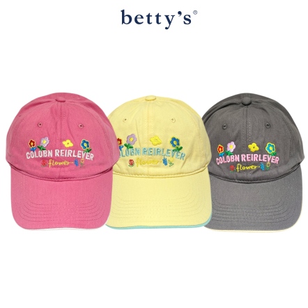 betty’s貝蒂思　可愛繽紛刺繡棒球帽(共三色)