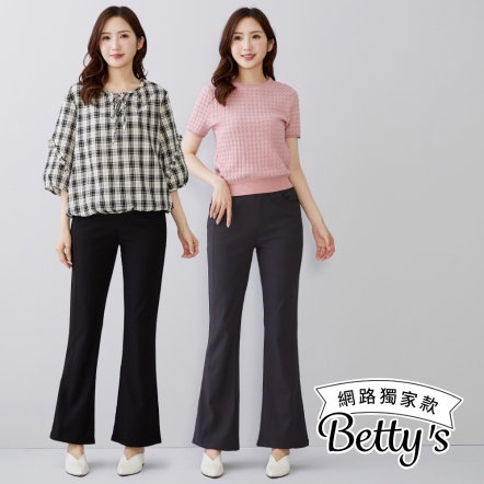 betty’s貝蒂思　超顯瘦彈性百搭喇叭褲(共二色)