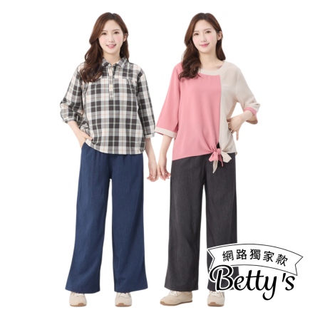 betty’s貝蒂思　鬆緊斜口直筒褲(共二色)