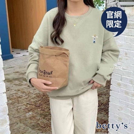 betty’s貝蒂思　麵包男孩刺繡印花內刷毛大學T(共三色)