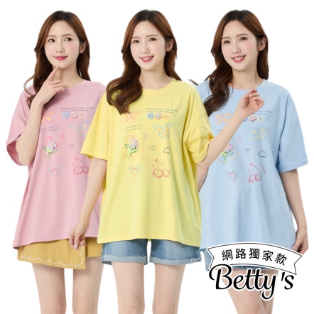 betty’s貝蒂思    寬版繽紛花朵圖案T-shirt(共三色)