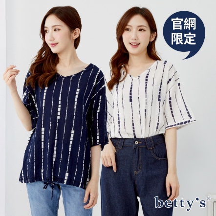betty’s貝蒂思　舒適線條印花V領上衣(共二色)