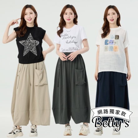 betty’s貝蒂思 浪漫彎刀剪裁闊腿褲(共三色)
