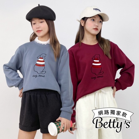 betty’s貝蒂思　內刷毛甜心狗厚棉大學T(共二色)