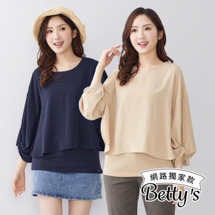 betty’s貝蒂思 飄逸柔美假兩件七分袖上衣(共三色)