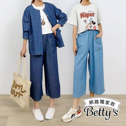 betty’s貝蒂思　簡約率性大口袋牛仔寬褲(共二色)