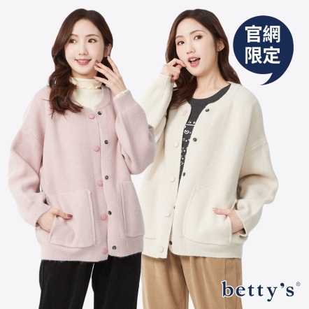 betty’s貝蒂思　保暖不刺膚口袋開襟毛衣(共二色)