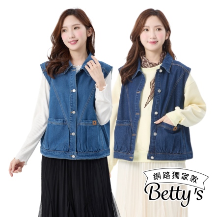 betty’s貝蒂思　率性大口袋丹寧背心(共二色)