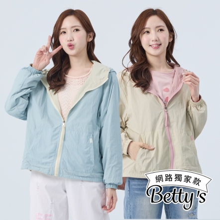 betty’s貝蒂思　正反兩穿雙面防風連帽外套(共二色)