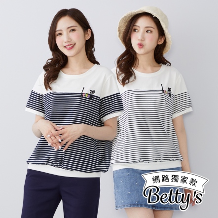 betty’s貝蒂思　貓咪繡花條紋涼感百搭上衣(共二色)