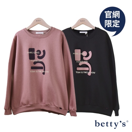 betty’s貝蒂思　特色印花內刷毛大學T(共二色)
