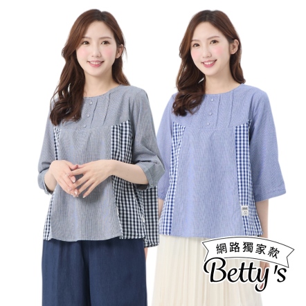 betty’s貝蒂思　超顯瘦格紋拼接傘狀七分袖上衣(共二色)