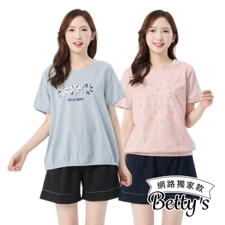 betty’s貝蒂思　簡約時尚車線寬版短褲(共二色)				