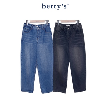 betty’s貝蒂思　直筒闊腿牛仔寬褲(共二色)