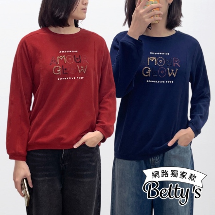 betty’s貝蒂思　柔柔絨感串珠刺繡保暖T-shirt(共二色)