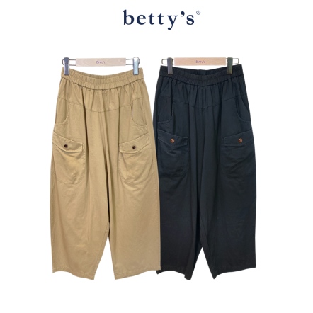 betty’s貝蒂思 寬版多口袋休閒繭型褲(共二色)
