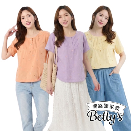 betty’s貝蒂思　甜美刺繡胸前小百褶上衣(共三色)