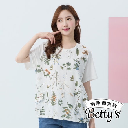 betty’s貝蒂思　文藝印花寬鬆透氣上衣(白色)