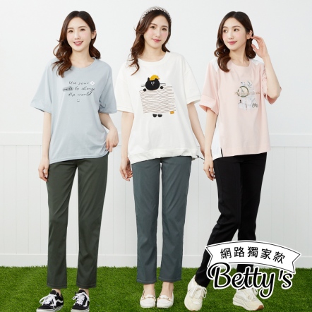 betty’s貝蒂思　涼感修身彈性長褲(共三色)