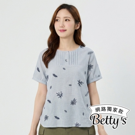 betty’s貝蒂思　涼爽透氣刺繡條紋上衣(藍)