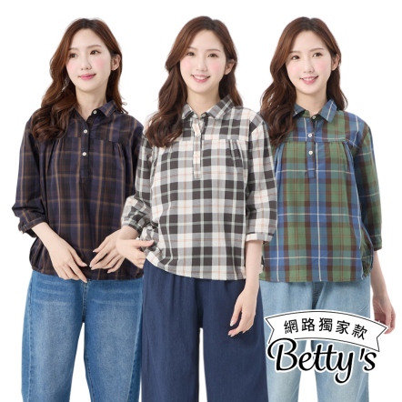 betty’s貝蒂思　秋日好感七分袖上衣(共三色)