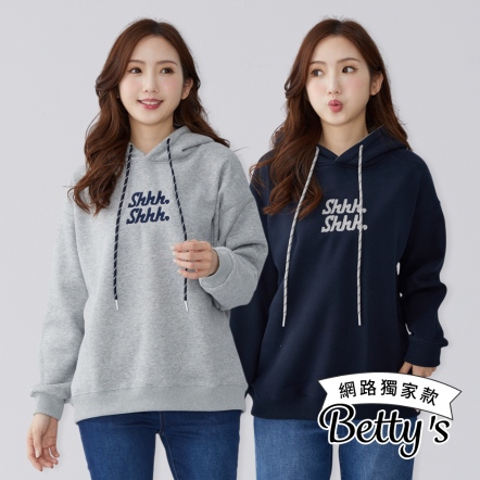 betty’s貝蒂思　簡約文字刺繡率性連帽厚T-shirt(共二色)