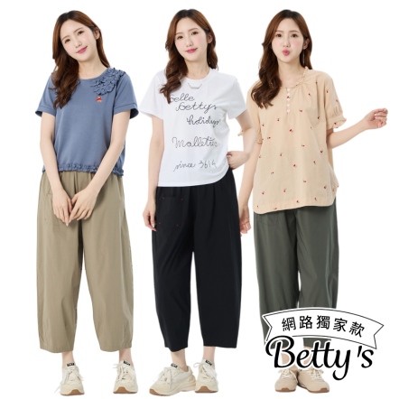 betty’s貝蒂思 涼感顯瘦錐型七分長褲(共三色)