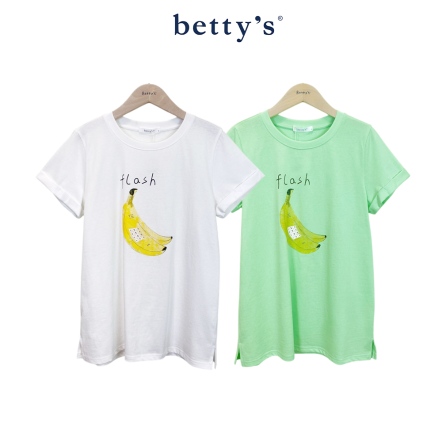 betty’s貝蒂思　閃亮亮香蕉圖案T-shirt(共二色)
