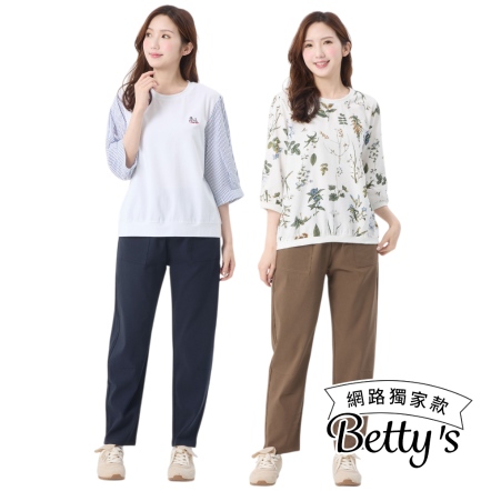 betty’s貝蒂思　鈕扣大口袋鬆緊腰休閒長褲(共四色)