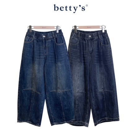 betty’s貝蒂思　水洗開襟率性牛仔寬褲(共二色)