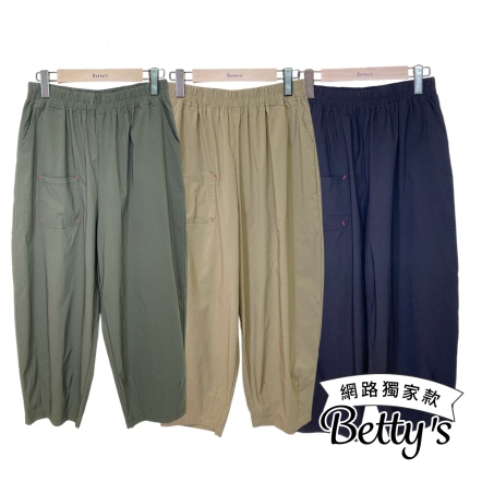 betty’s貝蒂思 涼感顯瘦錐型七分長褲(共三色)