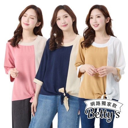 betty’s貝蒂思　甜美七分袖綁帶拚色上衣(共三色)