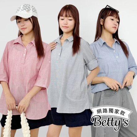 betty’s貝蒂思　傘狀條紋大口袋五分袖上衣(共三色)