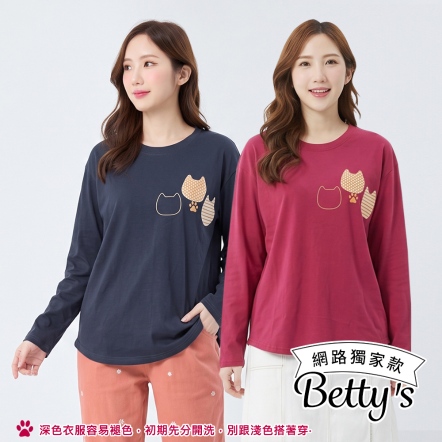 betty’s貝蒂思　繽紛貓咪圖案收腰設計T-shirt(共四色)