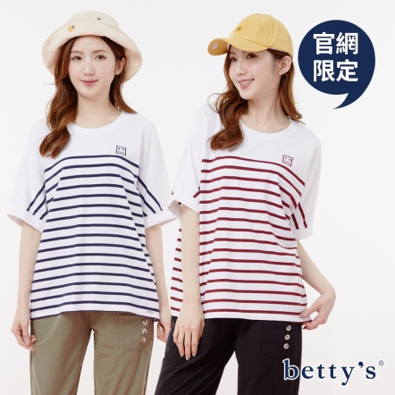 betty’s貝蒂思　純棉透氣寬版條紋T-shirt(共二色)