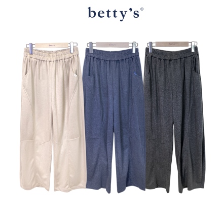 betty’s貝蒂思　簡約寬版柔舒彎刀褲(共三色)