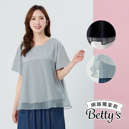 betty’s貝蒂思　浪漫知性薄紗娃娃裝上衣(共二色)