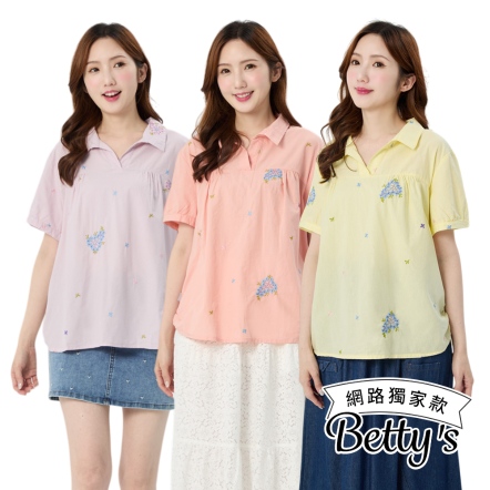 betty’s貝蒂思    精緻刺繡翻領上衣(共三色)